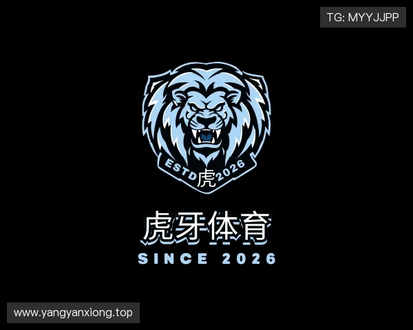 关于虎牙体育